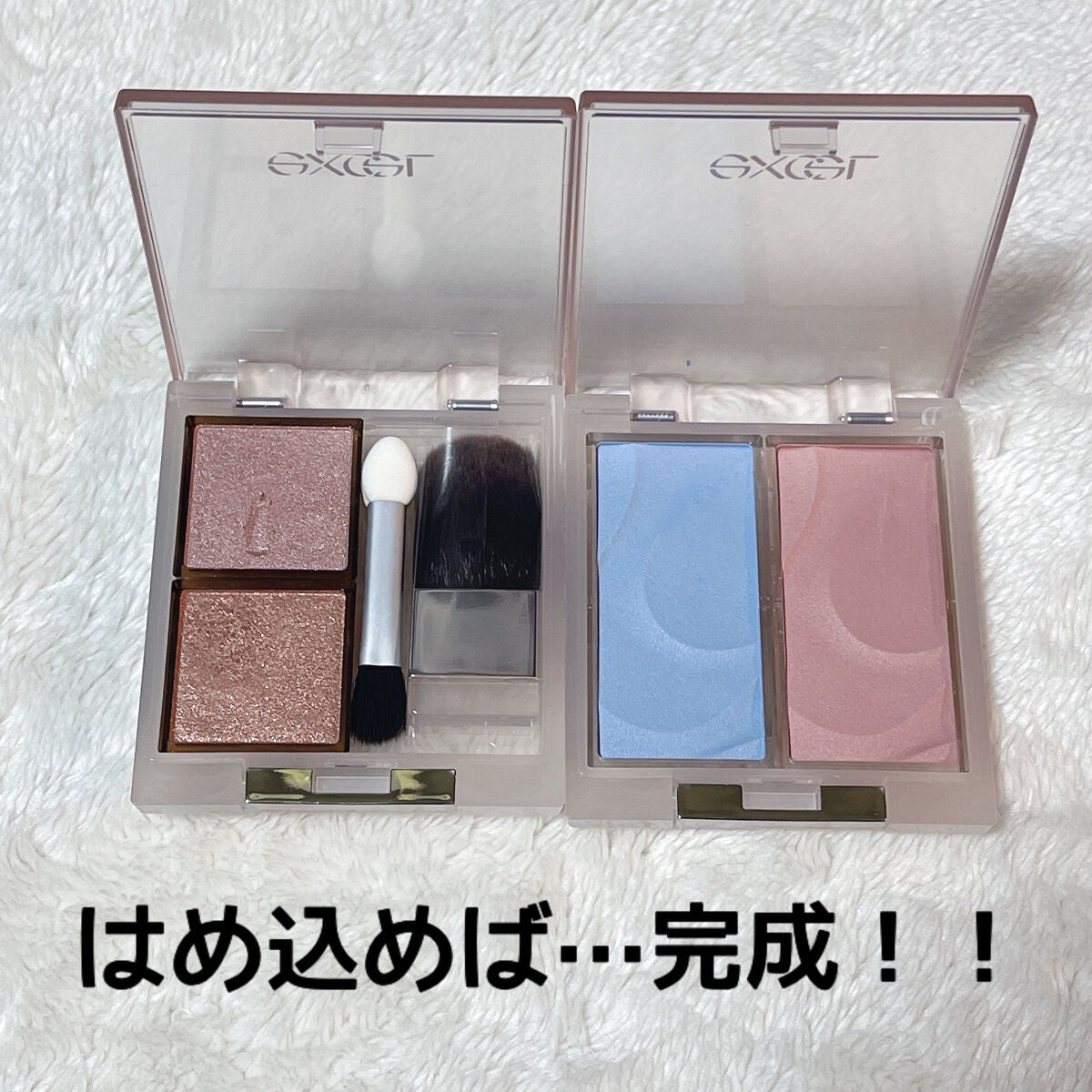 アイシャドウパレット、チーク、ブラシなど アイプランナー|excel他、1商品を使った口コミ - 今回はexcelの
