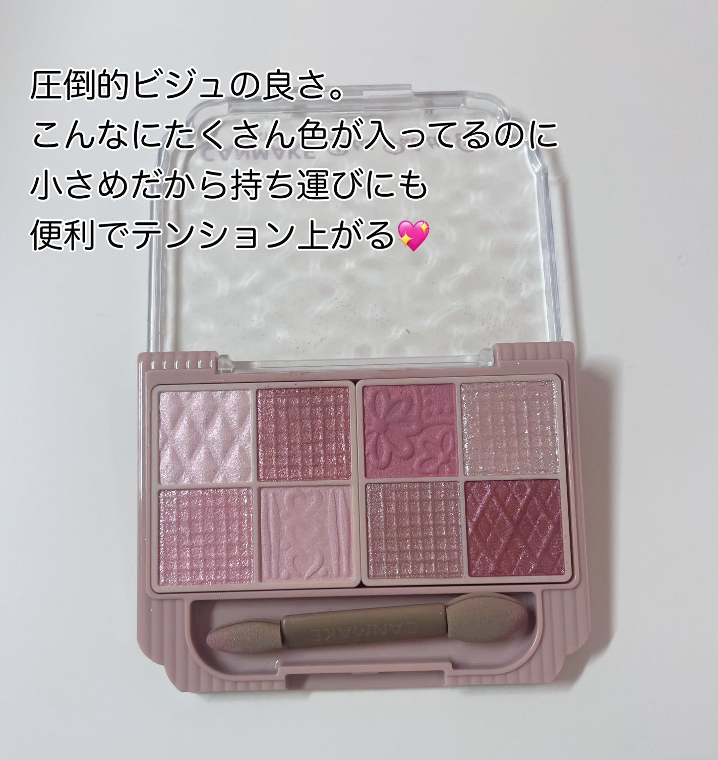 プティパレットアイズ/キャンメイク/パウダーアイシャドウを使ったクチコミ(2枚目)