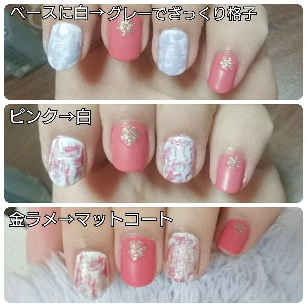 エスポルール ネイルポリッシュA/エスポルール/マニキュアを使ったクチコミ(4枚目)