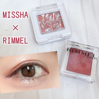 MISSHA グリッタープリズム シャドウ マーブルのクチコミ「\MISSHA×RIMMEL組み合わせメイク💕/



RIMMELの方は新作のものです！

.....」（1枚目）