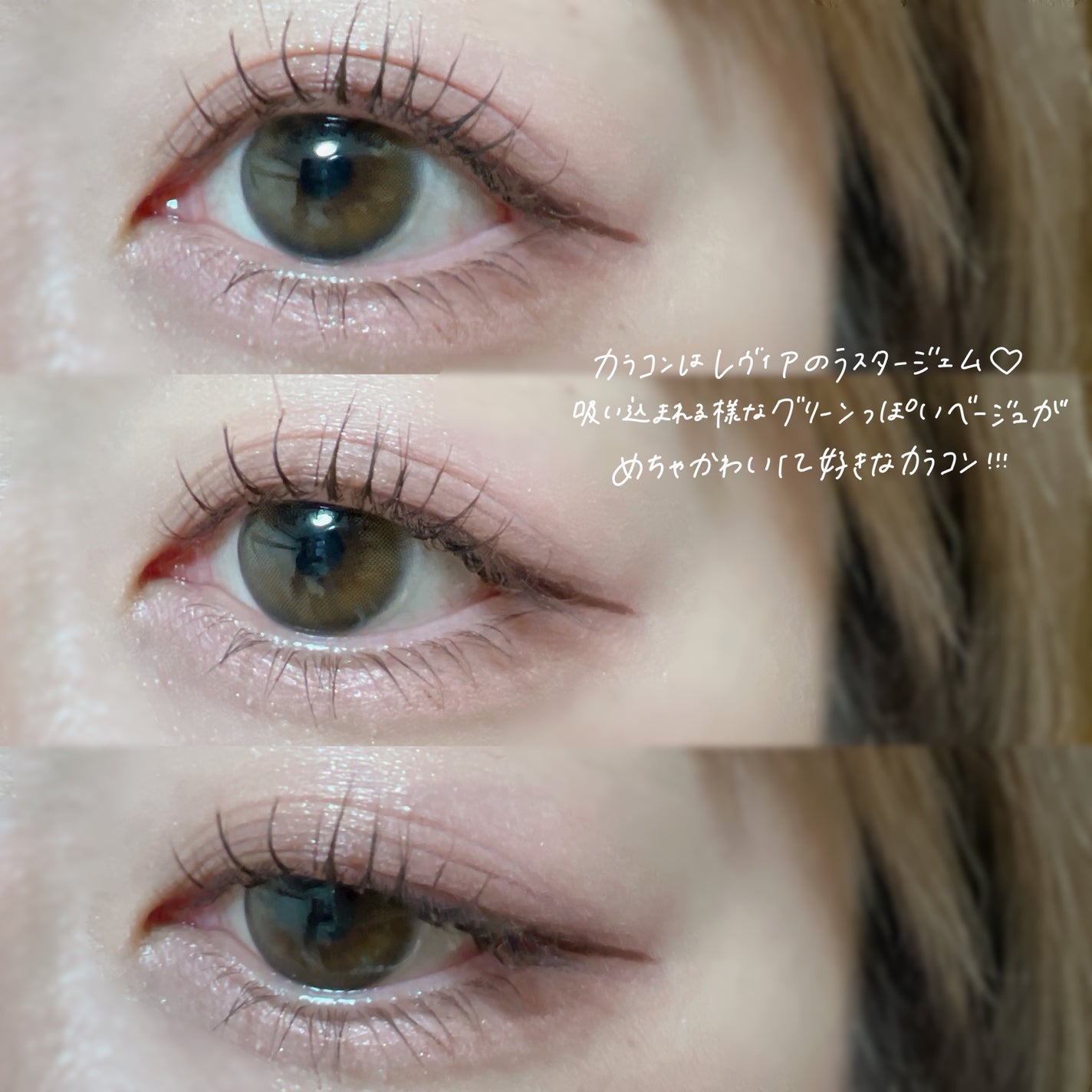 ReVIA 1day/ReVIA/ワンデー(1DAY)カラコンを使ったクチコミ(4枚目)