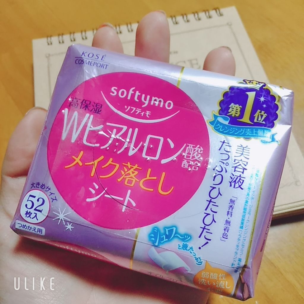 ソフティモ メイク落としシート (ヒアルロン酸)/ソフティモ/クレンジングシートを使ったクチコミ(1枚目)