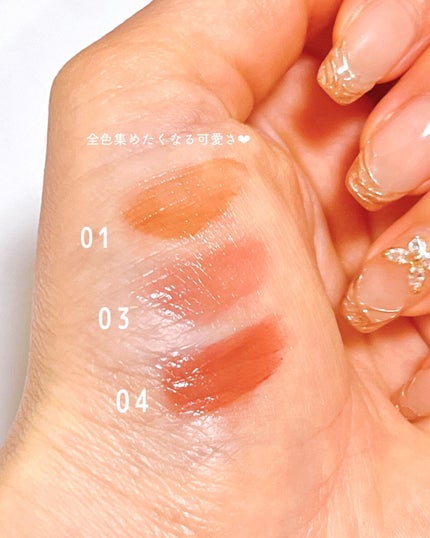 リップアーマー/KiSS/口紅を使ったクチコミ(4枚目)