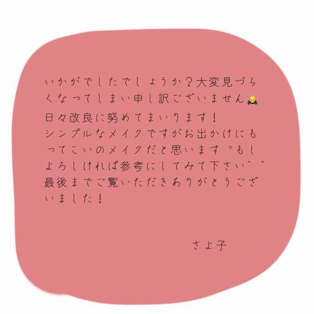 プレイカラー アイシャドウ/ETUDE/アイシャドウパレットを使ったクチコミ(3枚目)