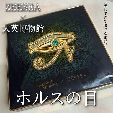 大英博物館 エジプトシリーズ アイシャドウパレット/ZEESEA/アイシャドウパレットを使ったクチコミ(1枚目)