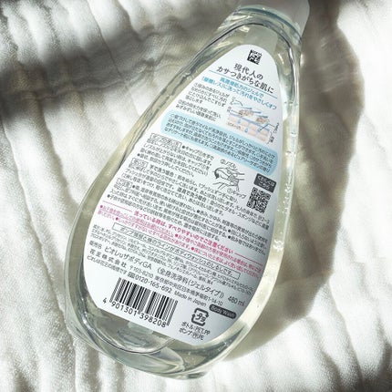 ザ ボディ ジェルボディウォッシュ/ビオレu/ボディソープを使ったクチコミ(4枚目)