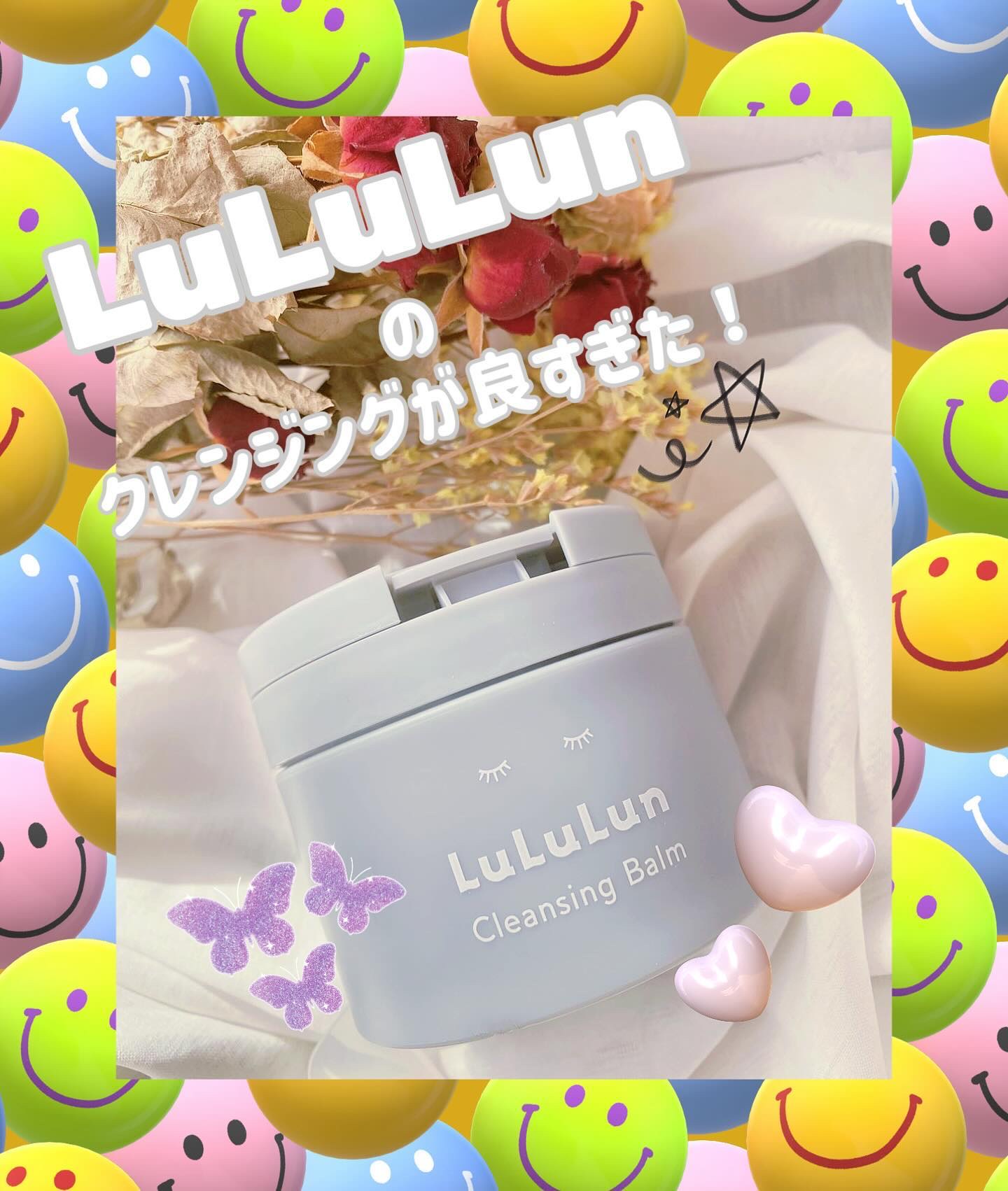 ルルルンクレンジング トーニングバーム CLEAR BLACK/ルルルン/クレンジングバームを使ったクチコミ（1枚目）