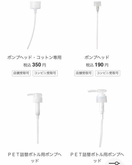 ハトムギ化粧水(ナチュリエ スキンコンディショナー R )/ナチュリエ/化粧水を使ったクチコミ(3枚目)