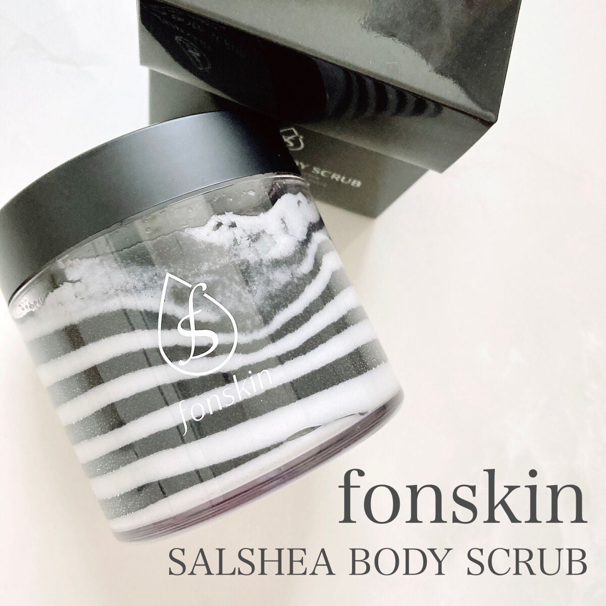 ソルシアボディスクラブ/fonskin/ボディスクラブを使ったクチコミ(2枚目)