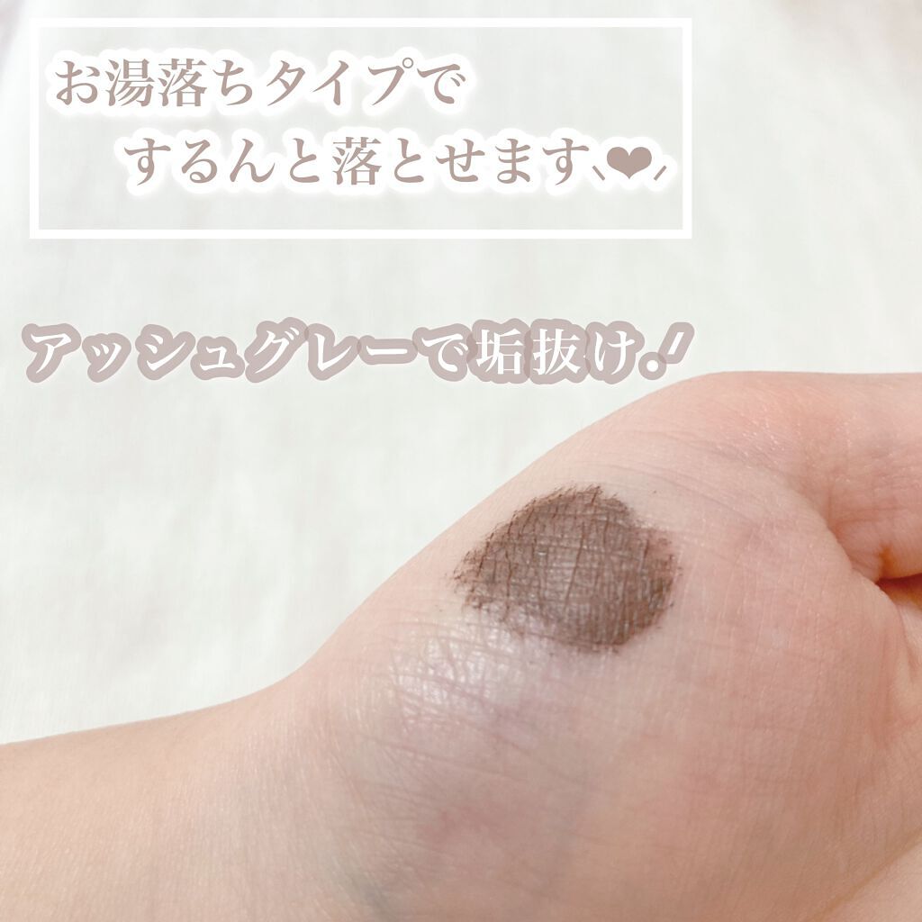 カラーリングアイブロウ/ヘビーローテーション/眉マスカラを使ったクチコミ（2枚目）