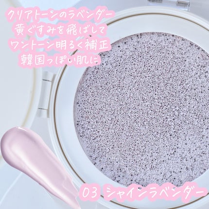 ウォンジョンヨ トーンアップ フィルタークッション/Wonjungyo/クッションファンデーションを使ったクチコミ(6枚目)