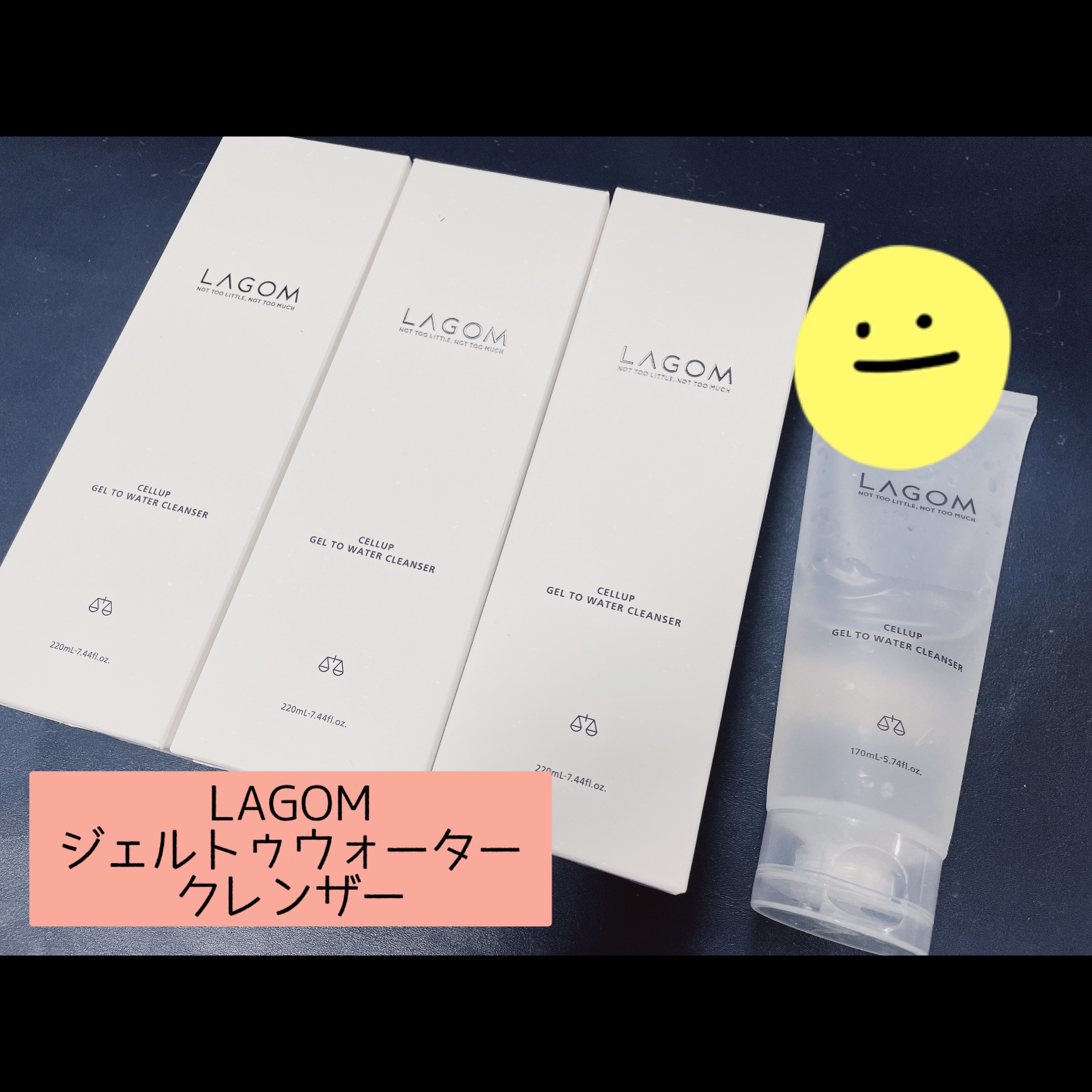 ラゴム ジェルトゥウォーター クレンザー(朝用洗顔)/LAGOM /その他洗顔料を使ったクチコミ（1枚目）