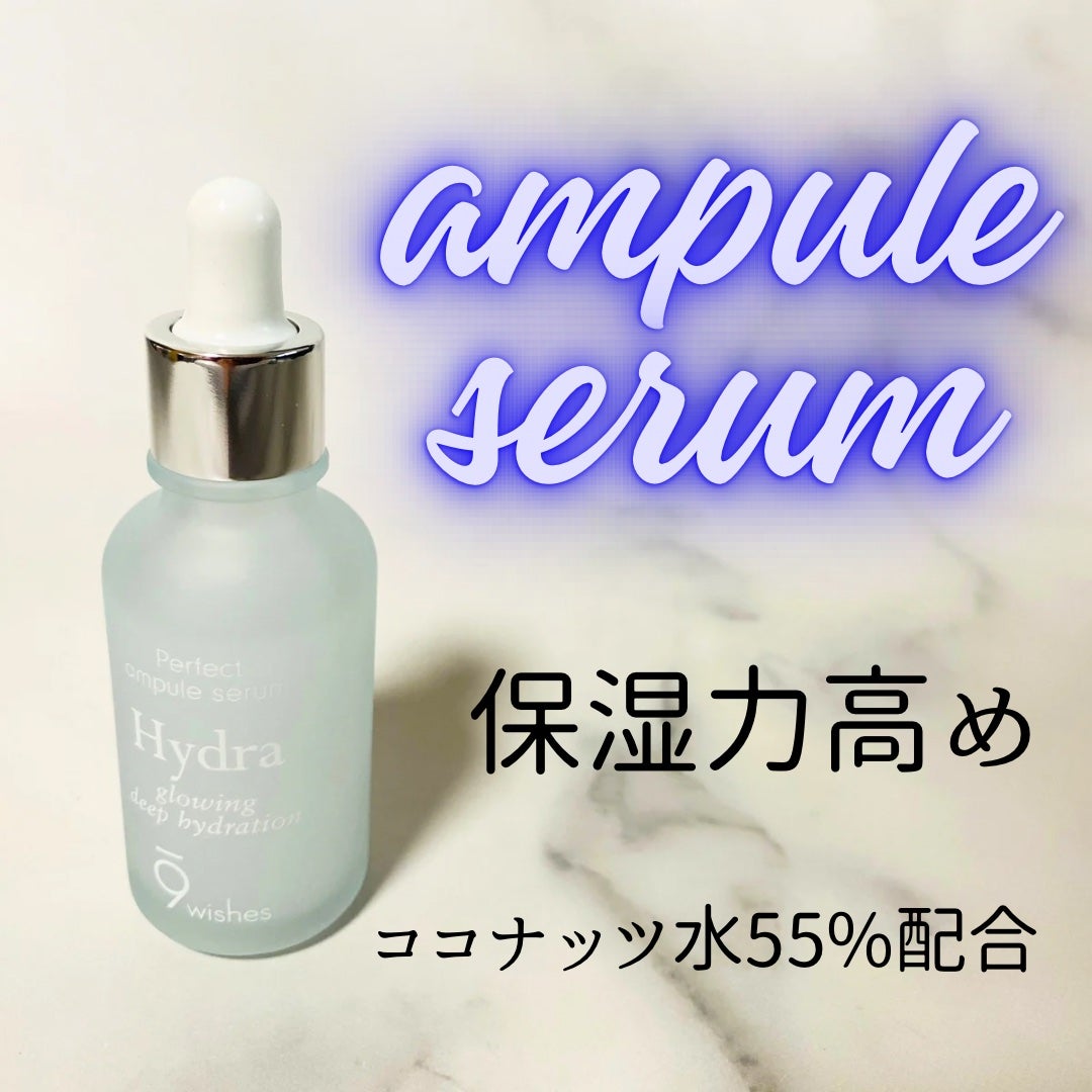 ハイドラアンプルトナー/9Wishes/化粧水を使ったクチコミ(4枚目)