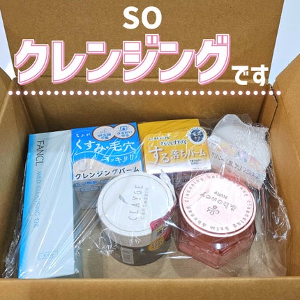 クレンジングバームモイストN/CLAYGE/クレンジングバームを使ったクチコミ(2枚目)