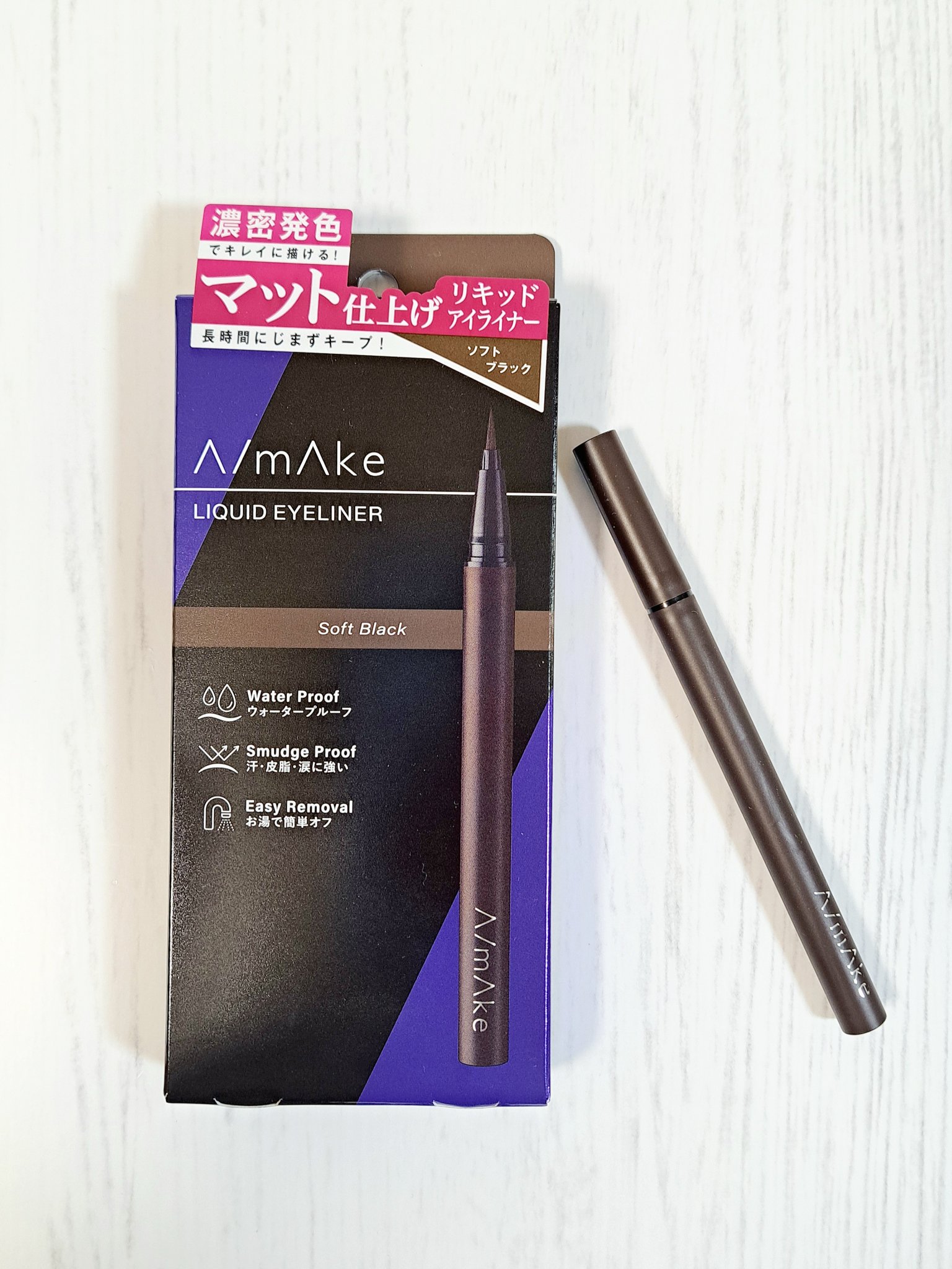 エーメイク マットリキッドアイライナー  ダークブラウン/A/mAke/リキッドアイライナーを使ったクチコミ（2枚目）