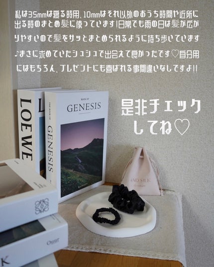 hyonað§žãã©ããããŸãð on LIPS ãããã¡ã§ã®ãŸãšã髪ã§ããããã®ã·ã¥ã·ã¥â¡æ¬åœã¯ç§å¯ã«ããããã..ãïŒ9æç®ïŒ