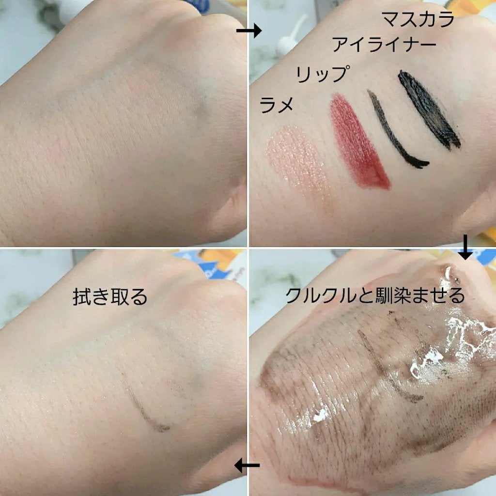ピュア クレンジング オイル/manyo/オイルクレンジングを使ったクチコミ(6枚目)