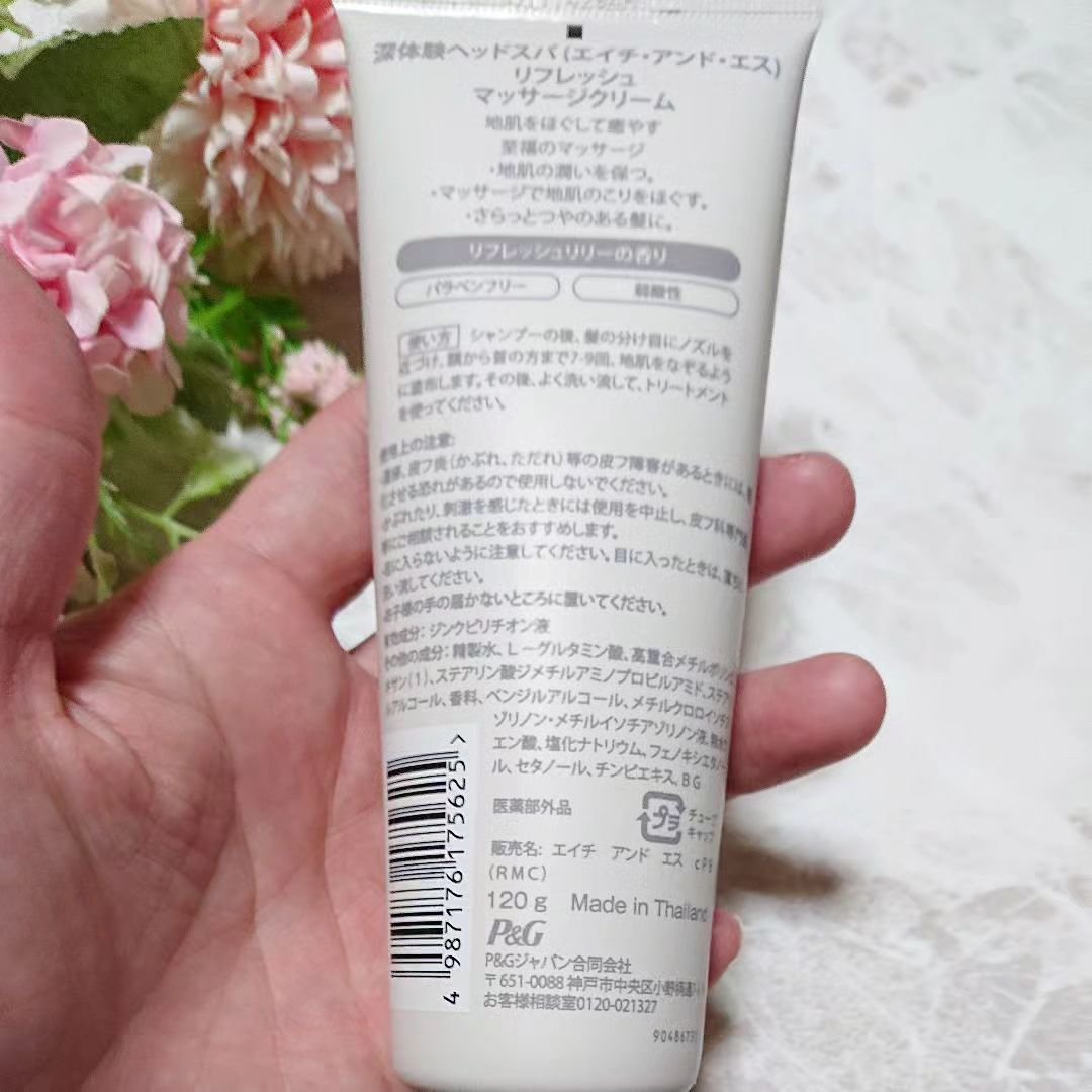 リフレッシュ マッサージクリーム/h&s/洗い流すヘアトリートメントを使ったクチコミ（2枚目）