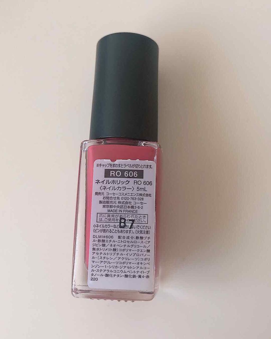 ネイルシール/キャンドゥ/ネイルシールを使ったクチコミ(3枚目)