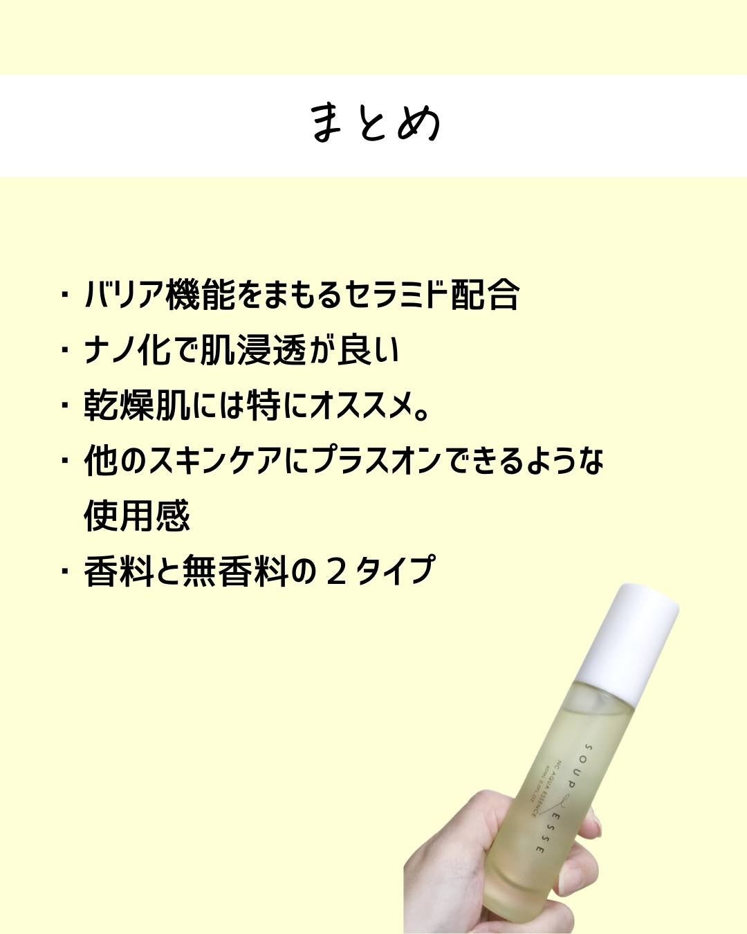 とまと村長@化粧品研究者 on LIPS 「SNSで人気のすみしょうさん🍅すみしょうさんは、元化粧品開発者..」(9枚目)