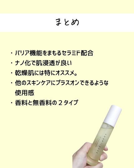 とまと村長@化粧品研究者 on LIPS 「SNSで人気のすみしょうさん🍅すみしょうさんは、元化粧品開発者..」(9枚目)