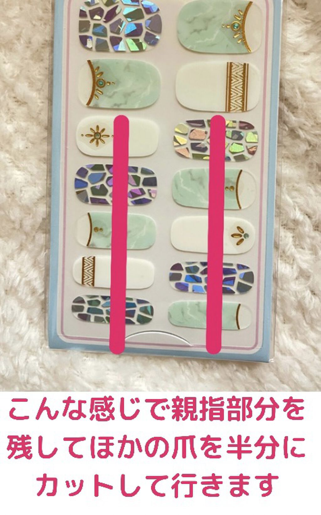 貼るジェルネイル/セリア/ネイルシールを使ったクチコミ（2枚目）