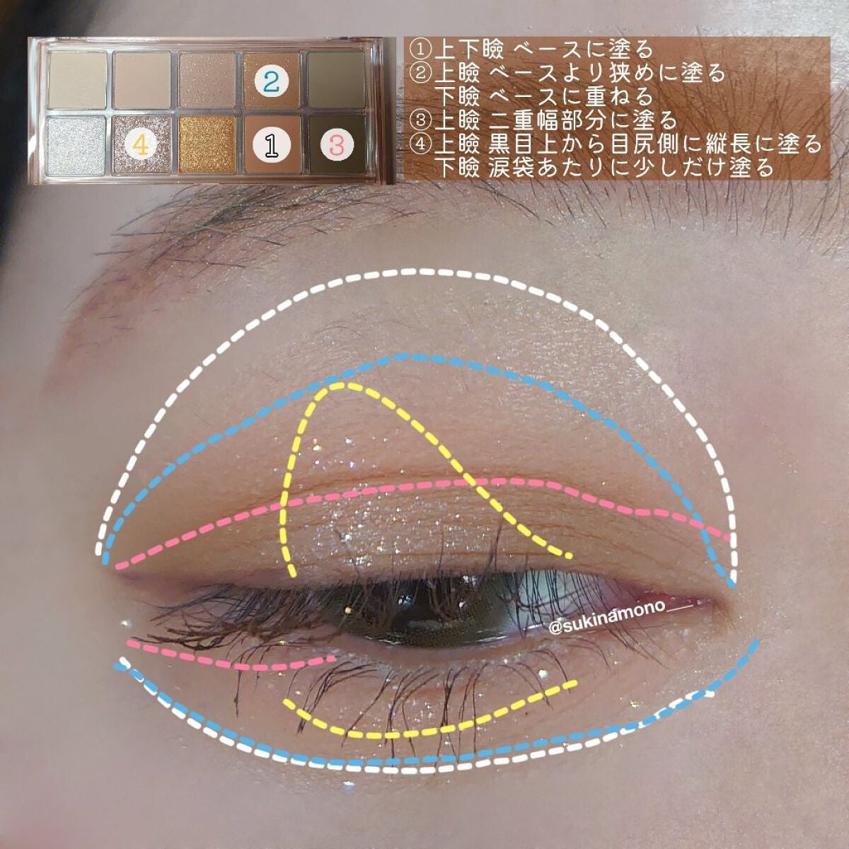 ベターザンパレット/rom&nd/アイシャドウパレットを使ったクチコミ(6枚目)