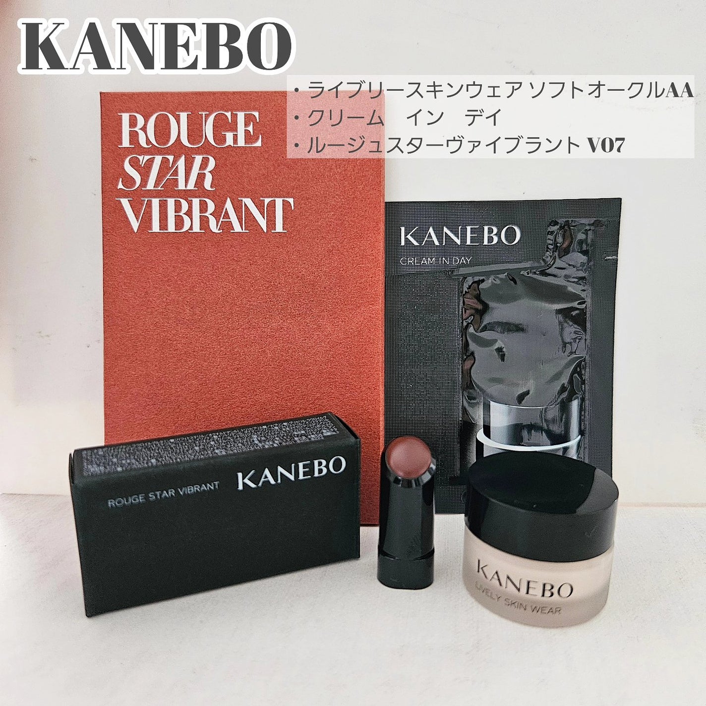 クリーム イン デイ/KANEBO/フェイスクリームを使ったクチコミ(1枚目)