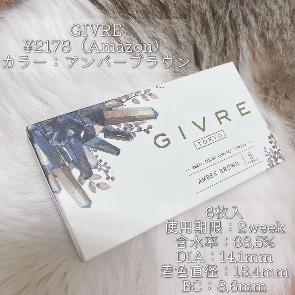 ジーヴル トーキョー/GIVRE TOKYO/カラーコンタクトレンズを使ったクチコミ(2枚目)