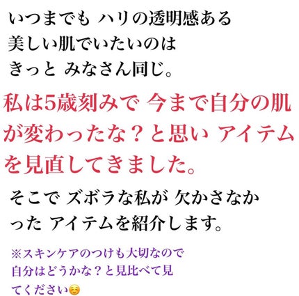 アルティミューン パワライジング コンセントレート Ⅲn/SHISEIDO/美容液を使ったクチコミ(2枚目)