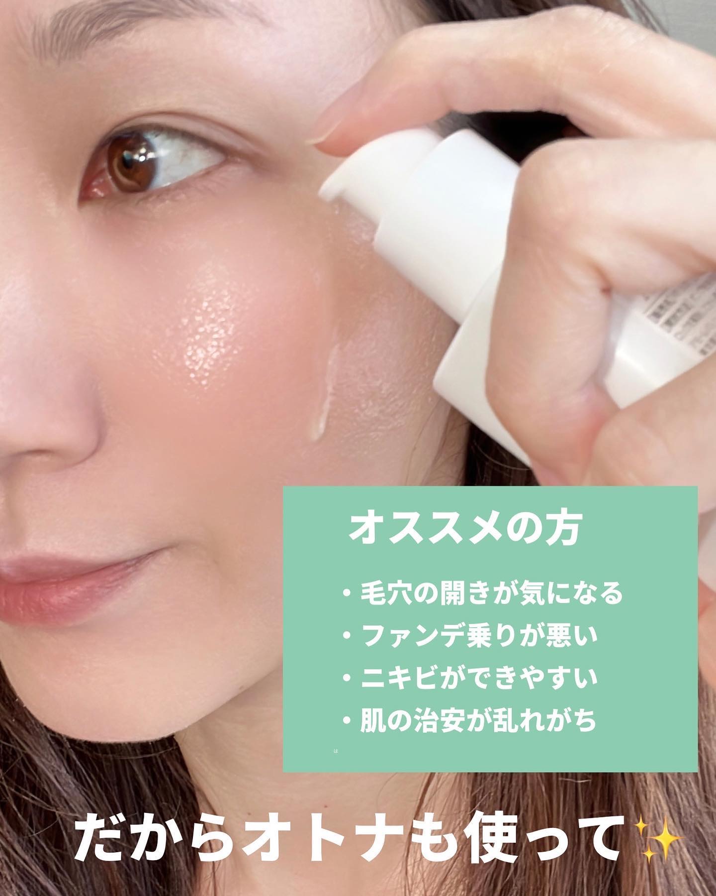 レチノール　シカ　リペア　セラム 【旧】50mL/innisfree/美容液を使ったクチコミ（3枚目）