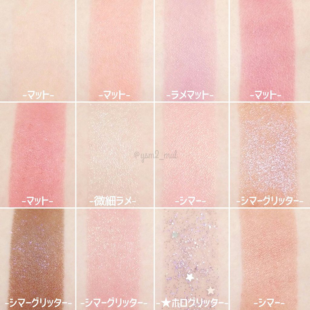 HEXZEスターライトファントム12アイシャドウ01/HEXZE(ヘックスゼ)/アイシャドウパレットを使ったクチコミ(4枚目)