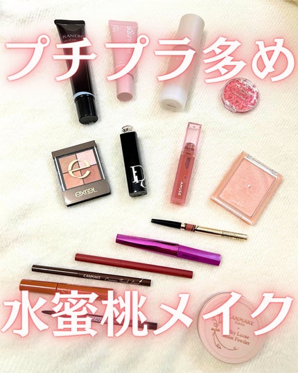 クリームチーク(パールタイプ)/キャンメイク/ジェル・クリームチークを使ったクチコミ(1枚目)