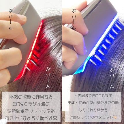 スカルプ電気ブラシ/アンファー(スカルプD)/美顔器・マッサージを使ったクチコミ(4枚目)