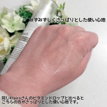 フレッシュリージュースドビタミンチャージングセラム(30ml)/Klairs/美容液を使ったクチコミ(3枚目)