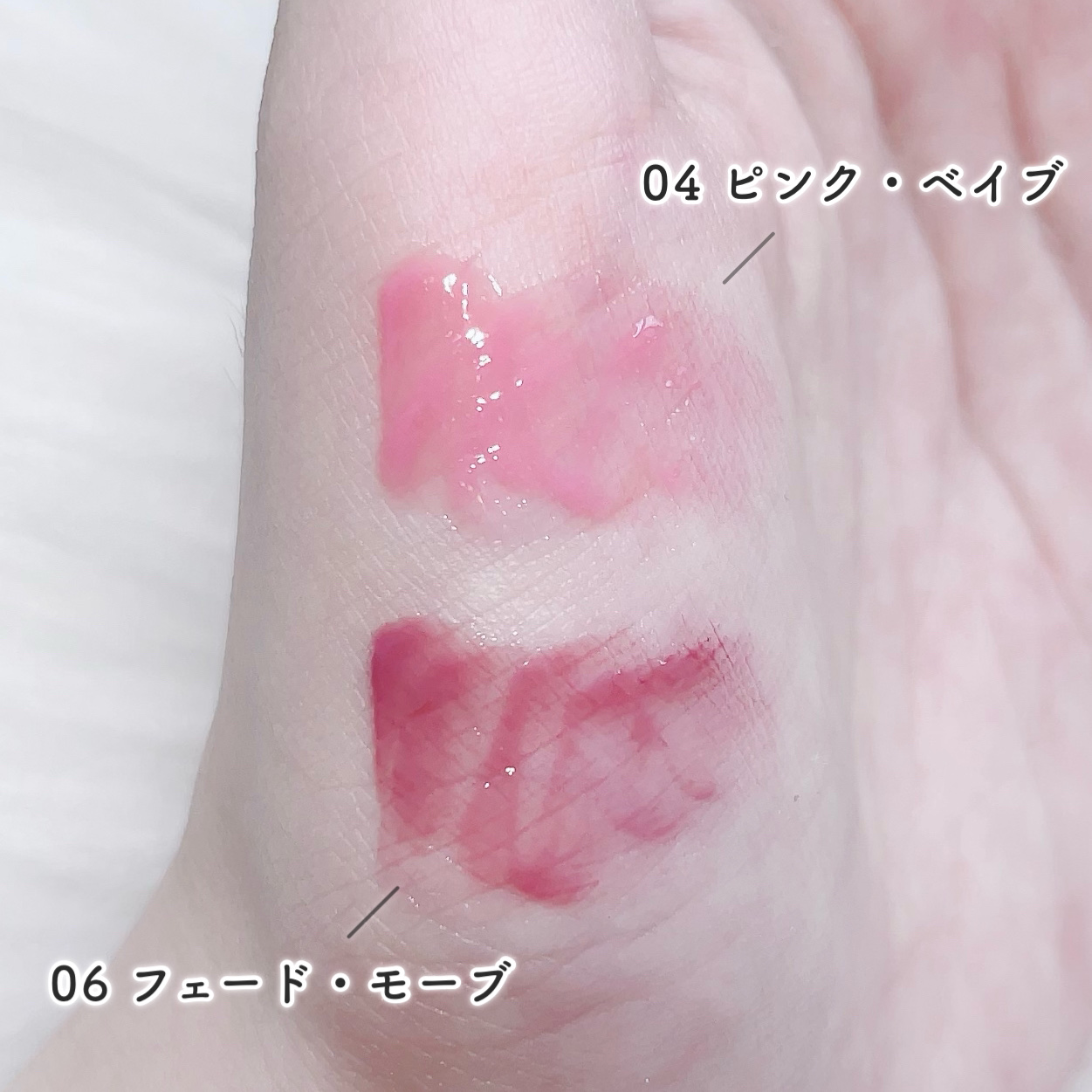 ドットオンムードワンウェイグロイティント 06 フェード・モーブ/Heart Percent/リップティントを使ったクチコミ（3枚目）