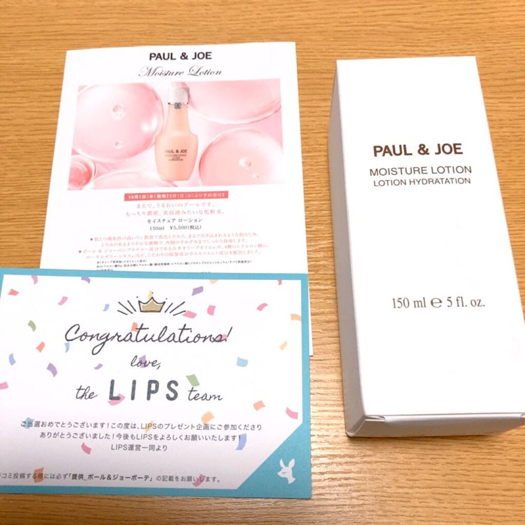 モイスチュア ローション/PAUL & JOE BEAUTE/化粧水を使ったクチコミ(1枚目)