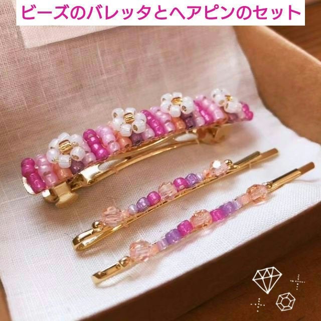 ðª»Jmp.ðŒðððð 333𪻠on LIPS ãð©·ããŒãºã®ãã¬ãã¿ãšãã¢ãã³ã®ã»ããð©·ãã³ãã¡ã€ãé貚å±ããã«..ãïŒ1æç®ïŒ