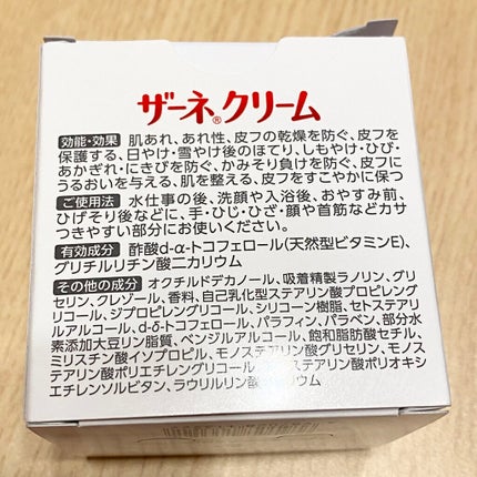 ã¶ãŒãã¯ãªãŒã /ã¶ãŒã/ããã£ã¯ãªãŒã ã䜿ã£ãã¯ãã³ãïŒ4æç®ïŒ