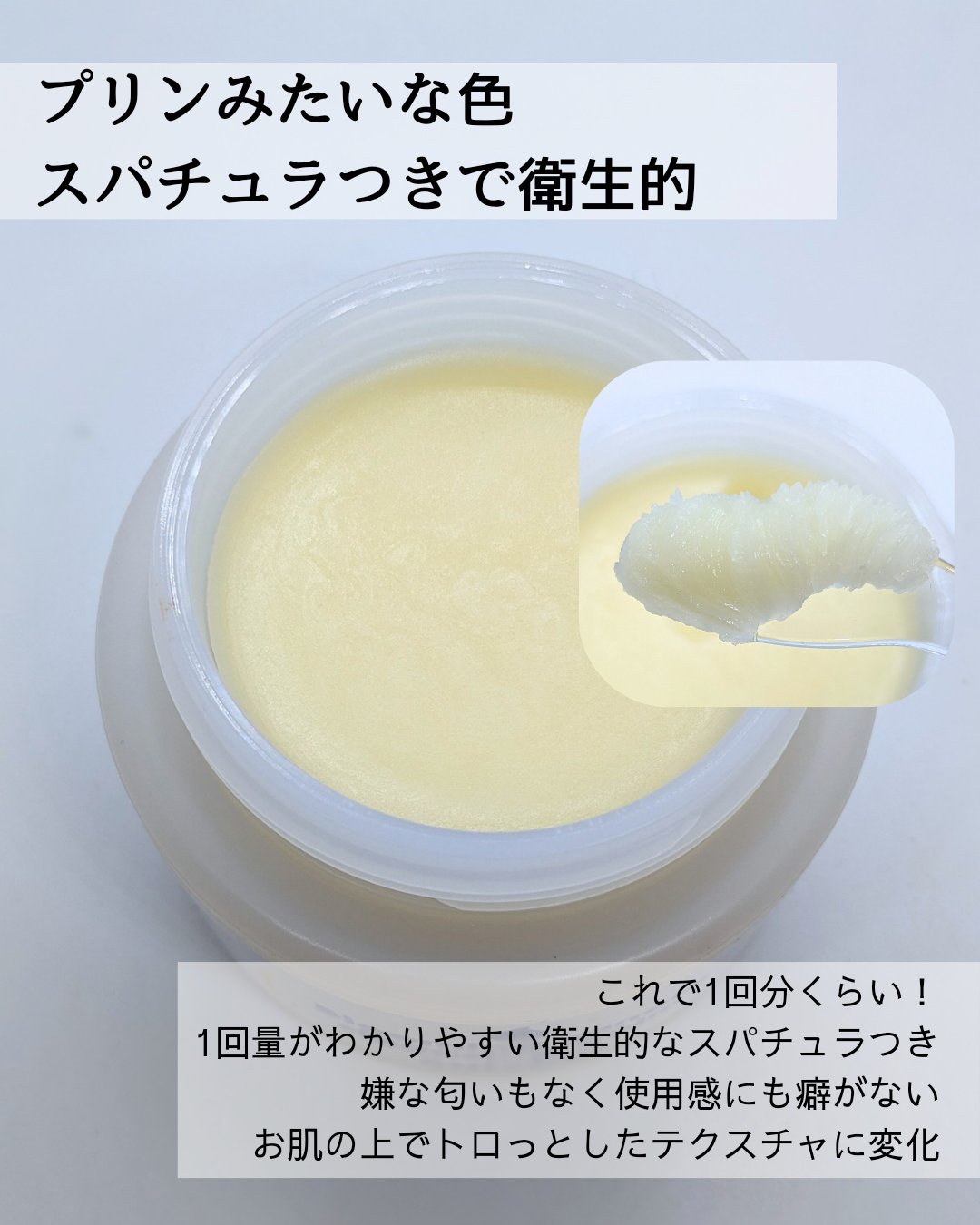 Blooming canola cleansing balm/suiskin/クレンジングバームを使ったクチコミ（2枚目）