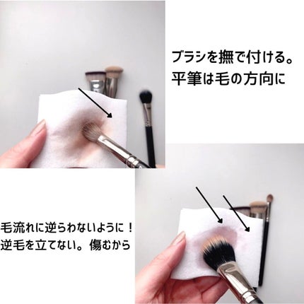 ブラシ クレンザー/M・A・C/その他化粧小物を使ったクチコミ(6枚目)