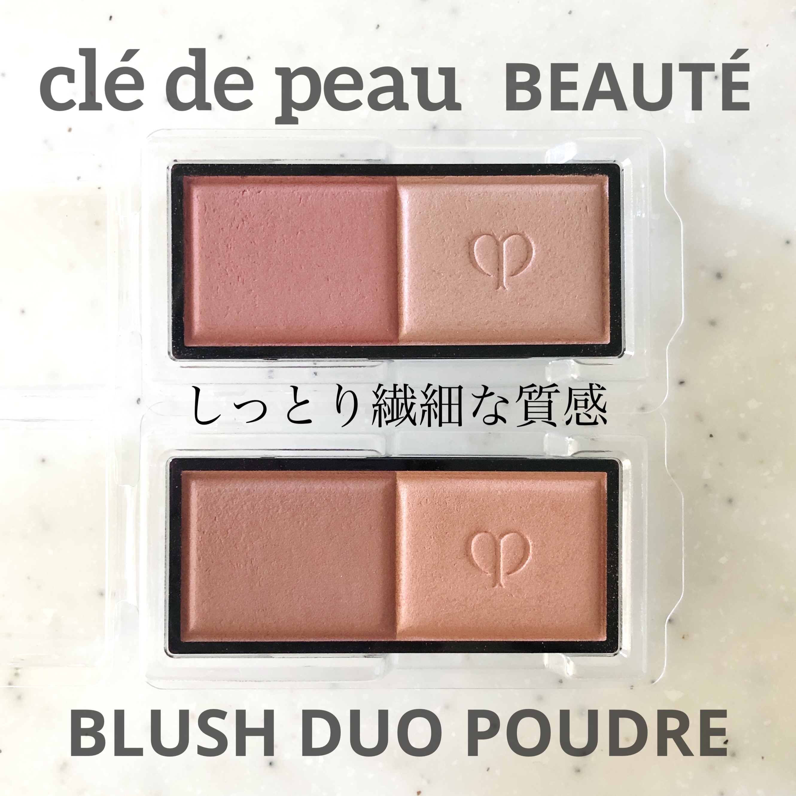ブラッシュデュオプードル/クレ・ド・ポー ボーテ/パウダーチークを使ったクチコミ（1枚目）