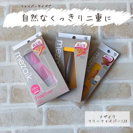 メザイク クリップ カッター ファイバー専用カッター/メザイク/二重まぶた用アイテムを使ったクチコミ(1枚目)