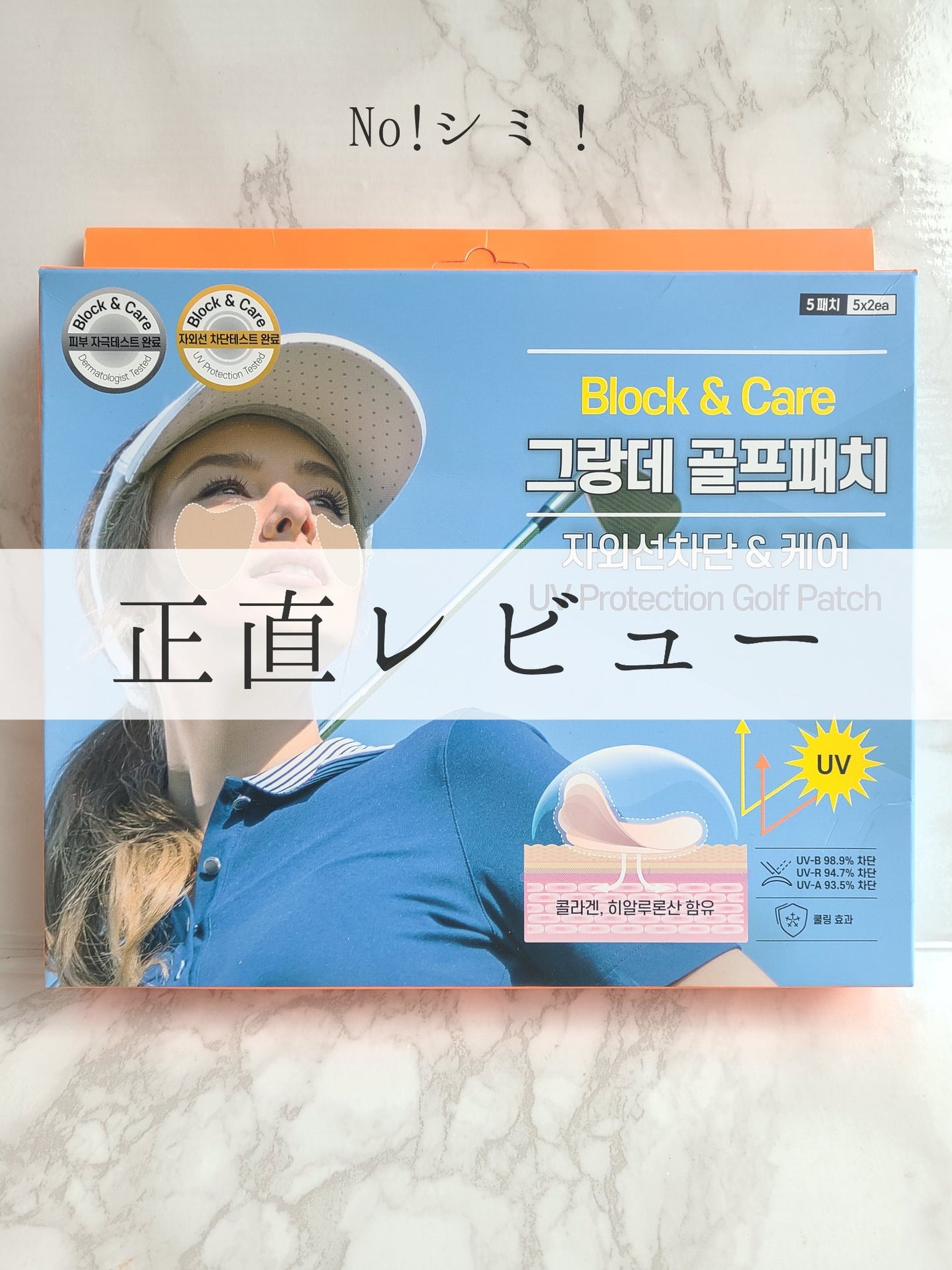 BLCA グランデゴルフパッチ/BLCA/その他を使ったクチコミ(1枚目)