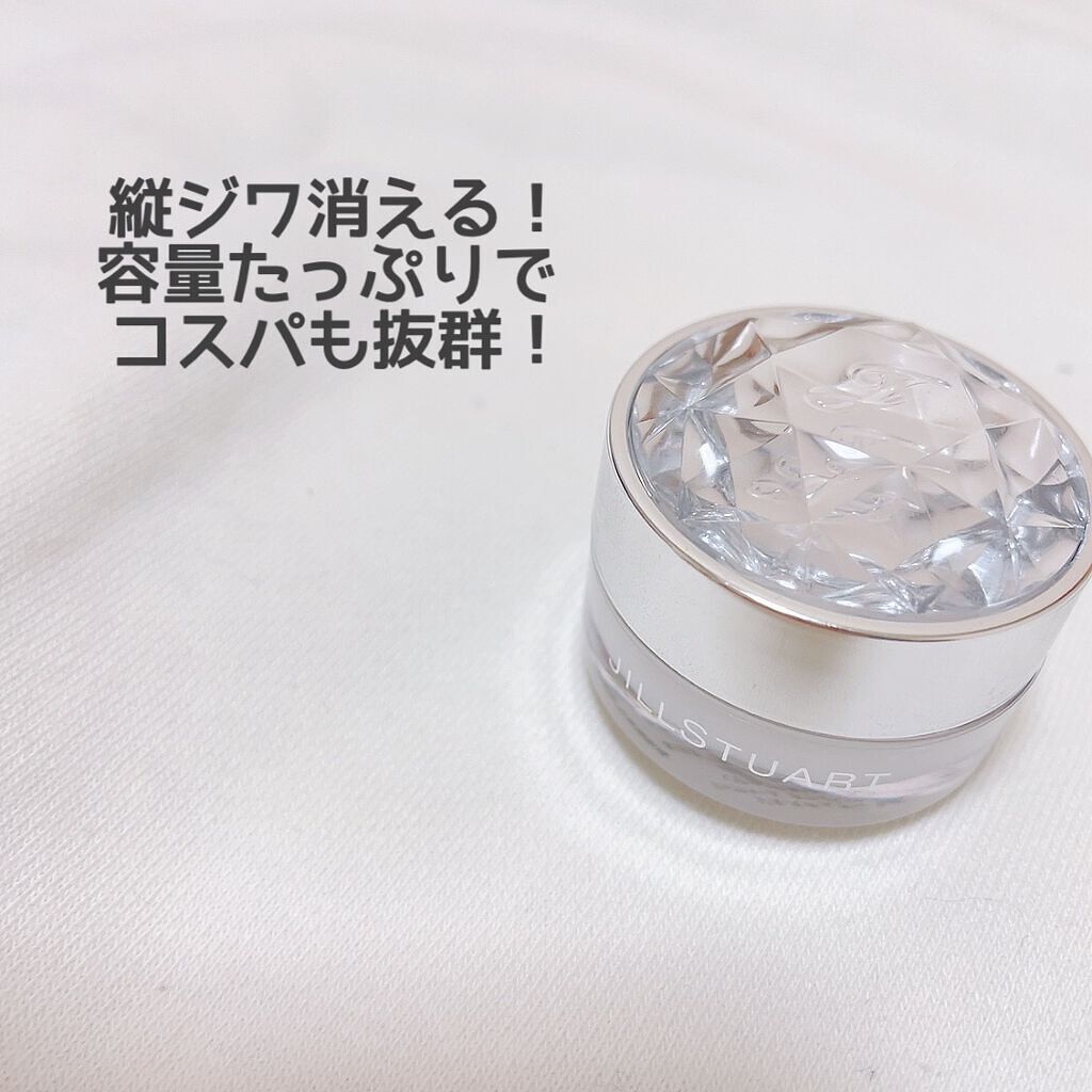 ジルスチュアート リップバーム/JILL STUART/リップバームを使ったクチコミ（1枚目）