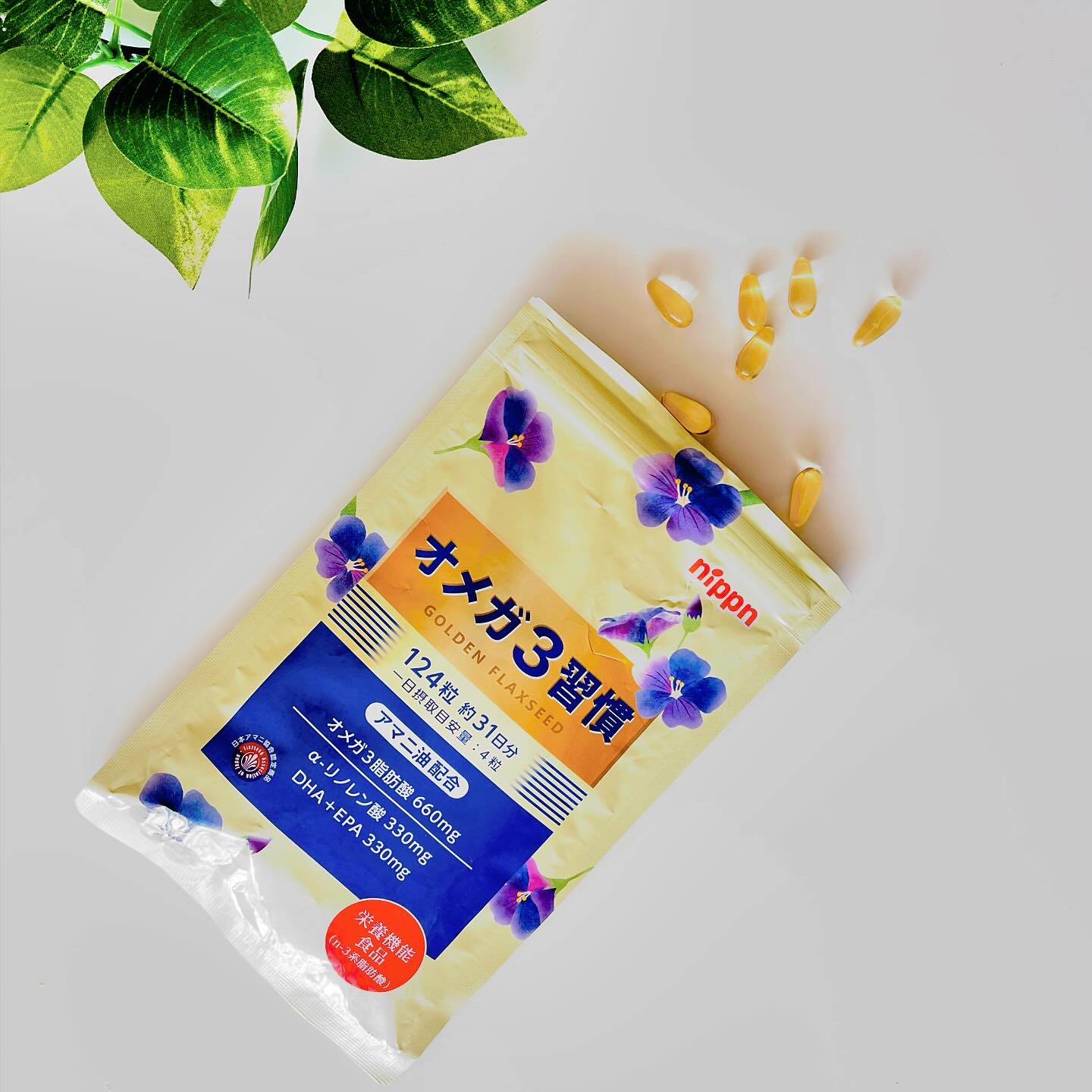 オメガ3習慣/ニップン/健康サプリメントを使ったクチコミ（1枚目）