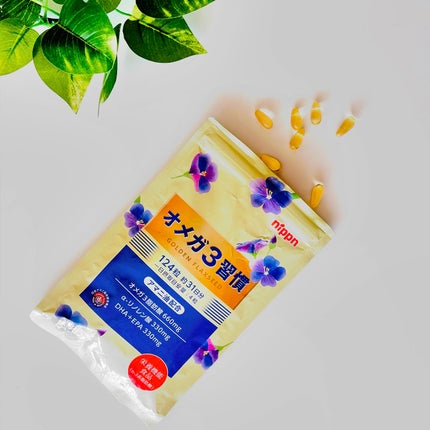 オメガ3習慣/ニップン/健康サプリメントを使ったクチコミ(1枚目)