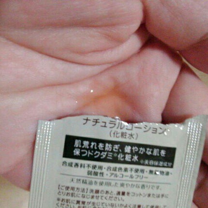 リンクルホワイトアイクリーム/CEZANNE/アイケア・アイクリームを使ったクチコミ(4枚目)