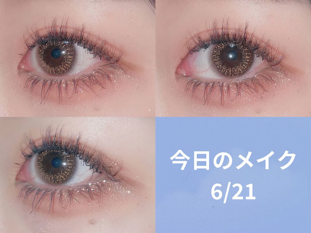 ムードアップマスカラ ロング&カール/dasique/マスカラを使ったクチコミ（1枚目）