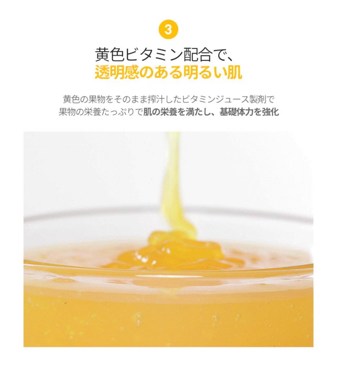 スーパーベジトックスクレンザー イエロー/WONDER BATH/洗顔フォームを使ったクチコミ(7枚目)